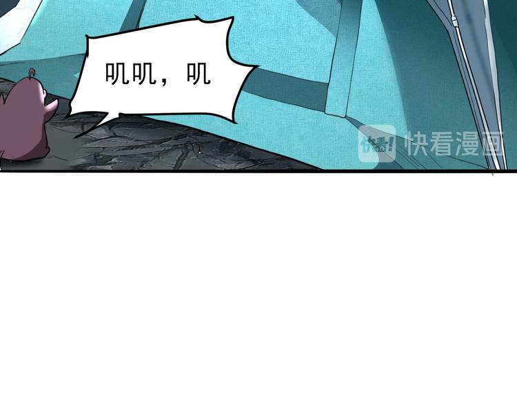 第10话 小弟们听我号令！137