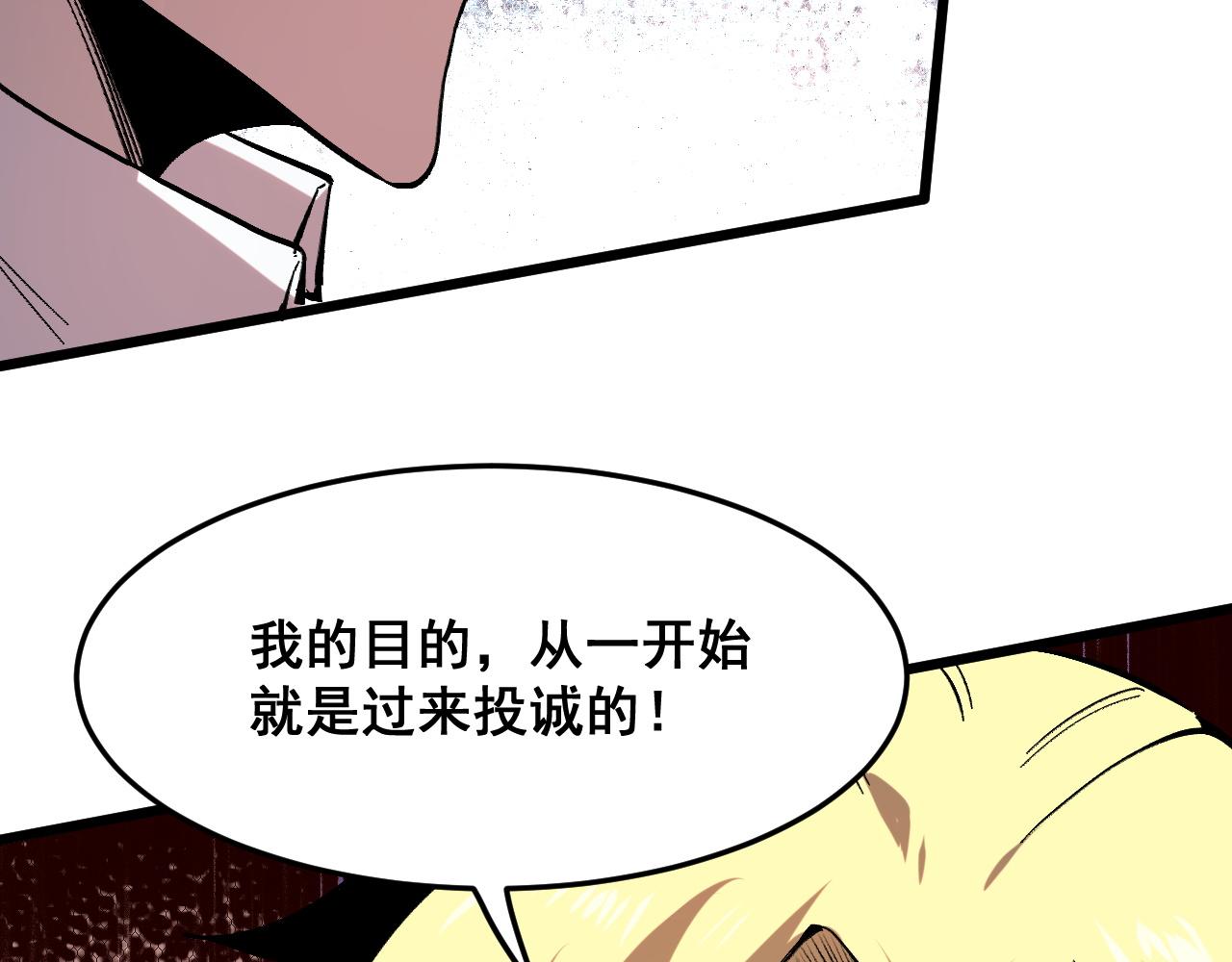 第86话 意外？114