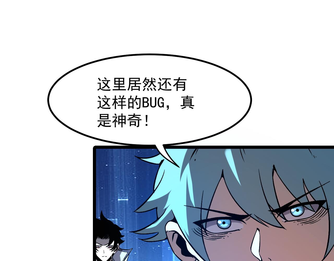 第55话 国王的王冠！13