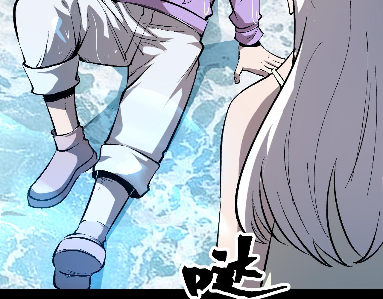 第88话 消失的记忆！120