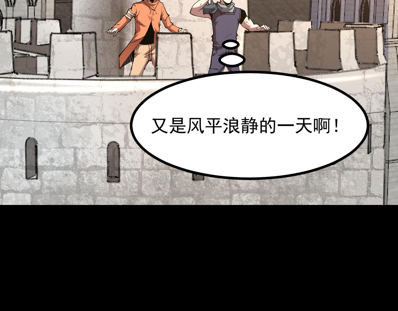 第76话入侵！151