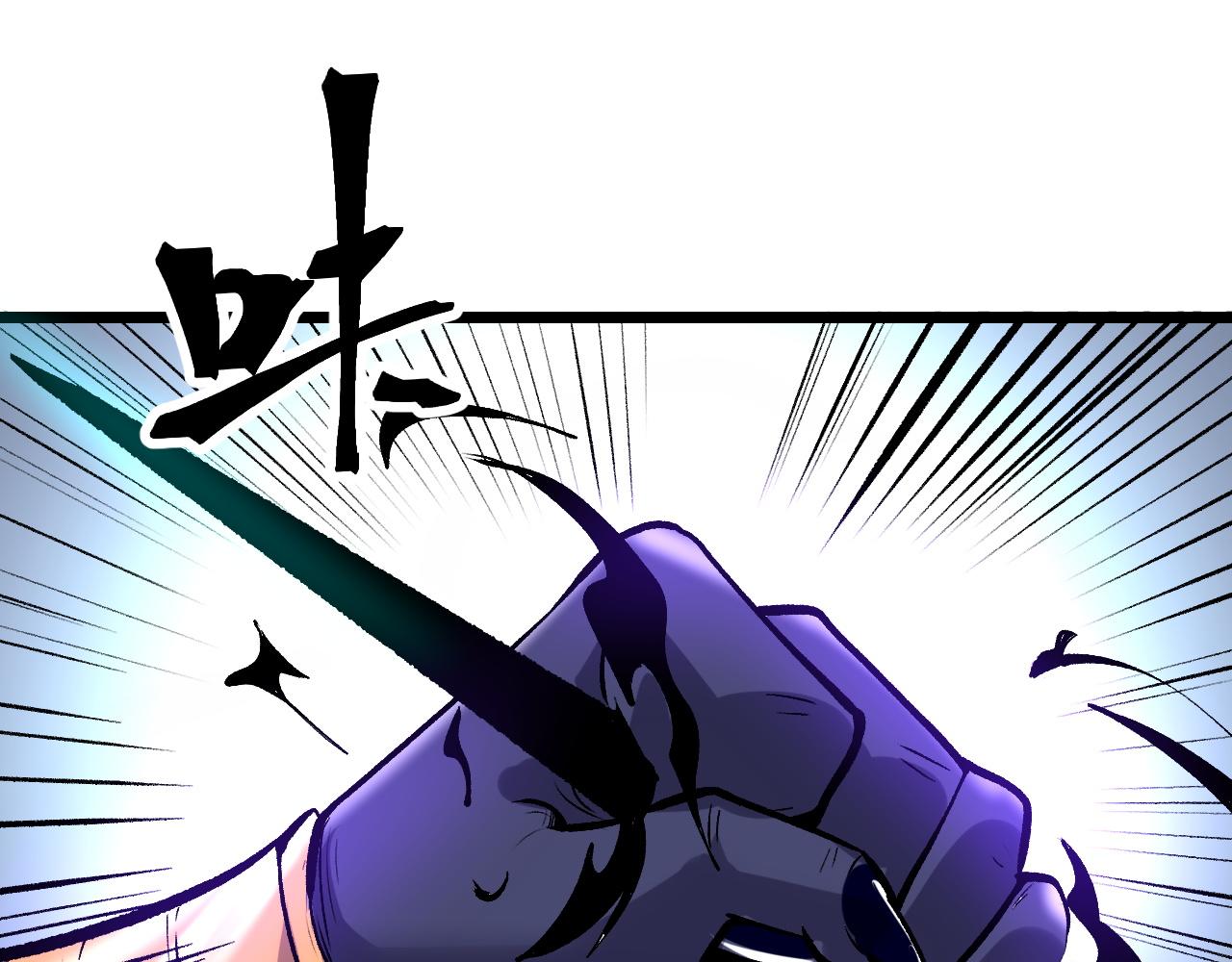 第94话 卷土重来！80