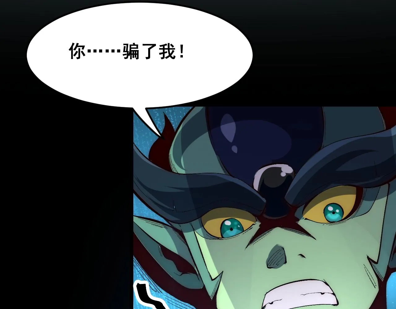 第113话 决不放弃！战斗!6
