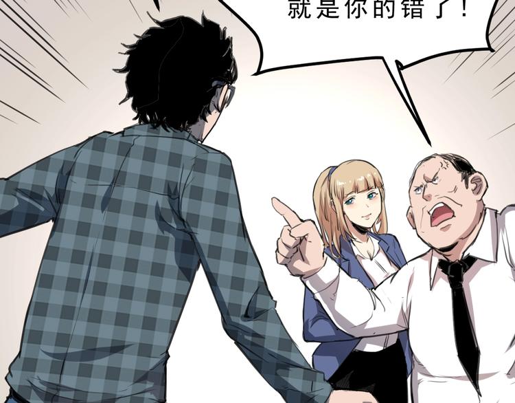 第1话 我卡出了金色职业！83