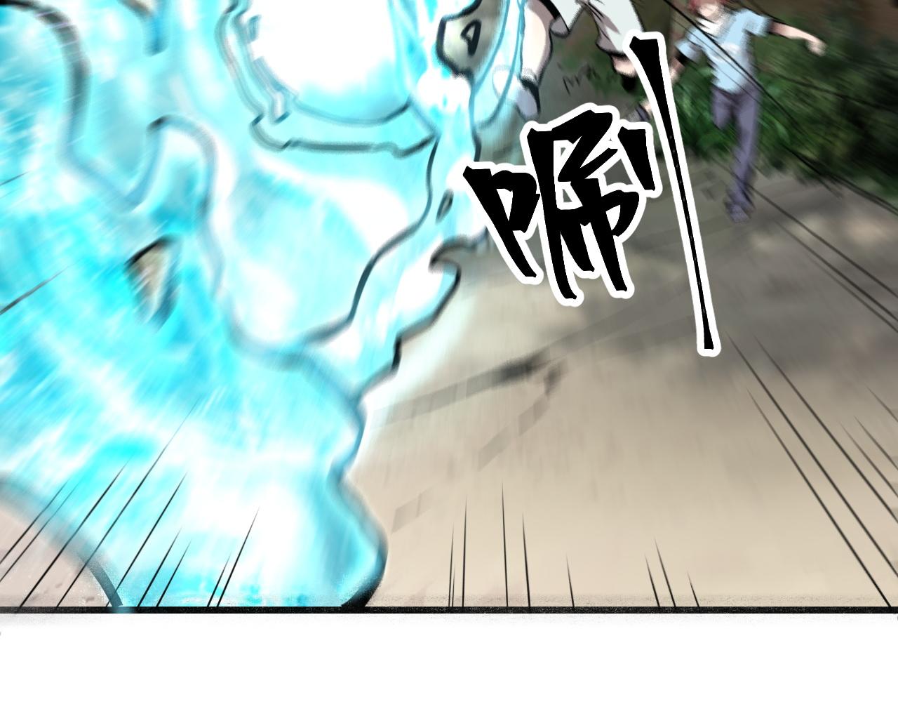 第52话 时间回溯！115
