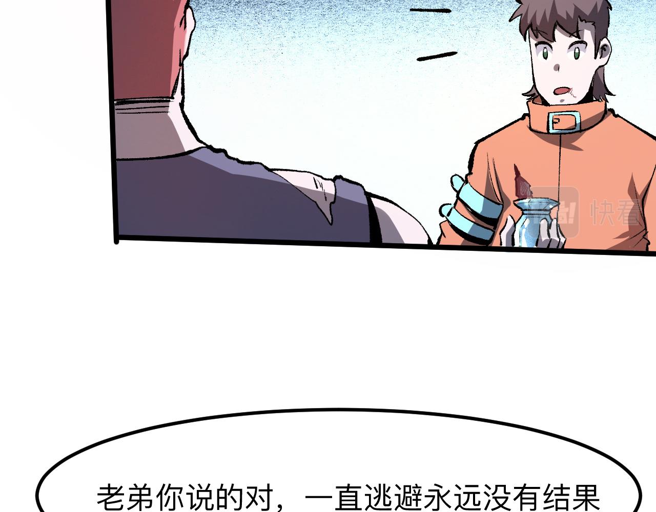 第34话 希望之火119