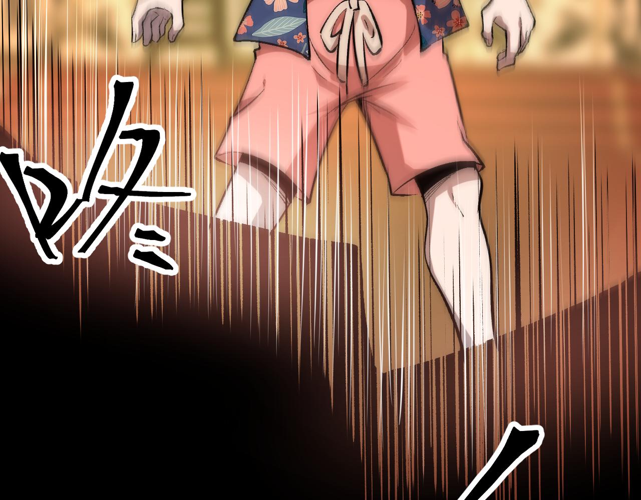 第88话 消失的记忆！22