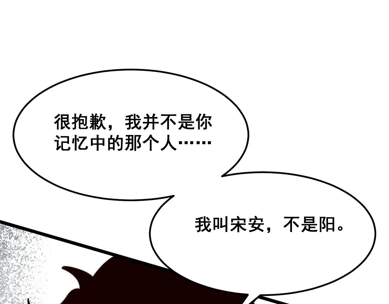 第106话 封印解除！50