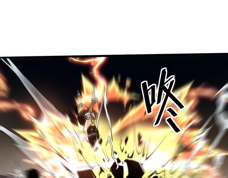 第4话 王者归来！73