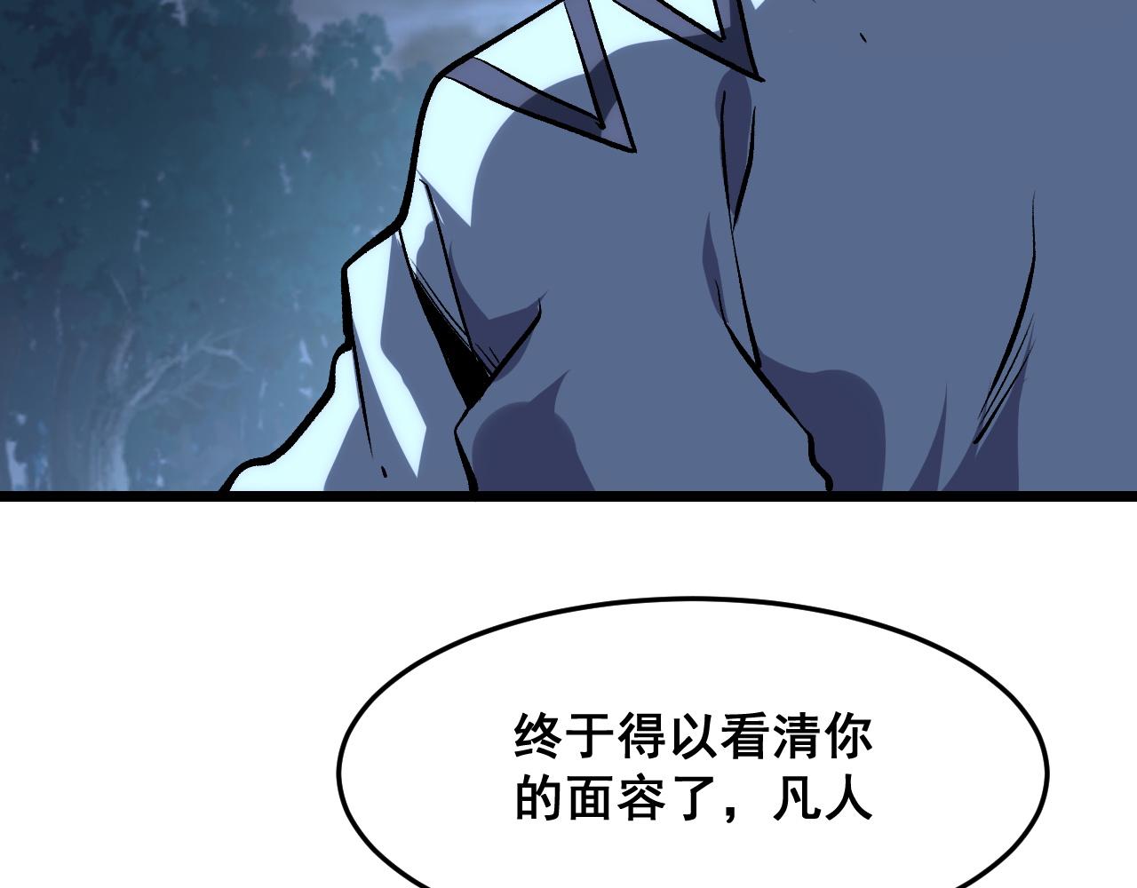 第73话牺牲！99
