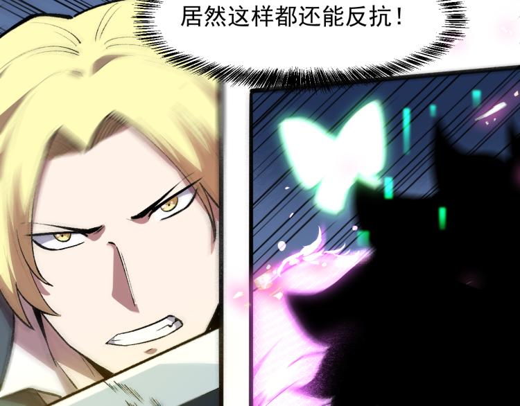 第25话 【数据紊乱】25