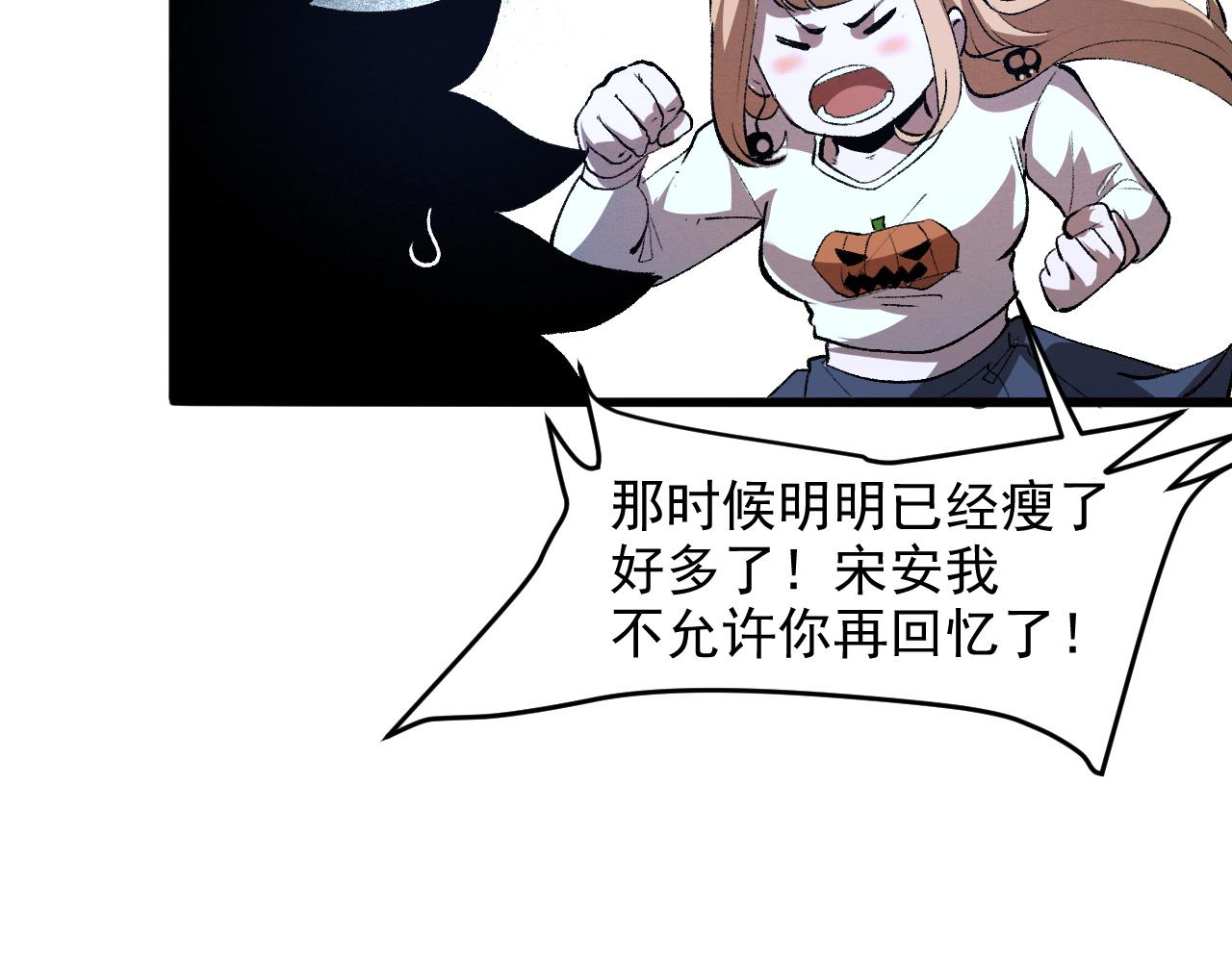 第27话 【活木森林】33