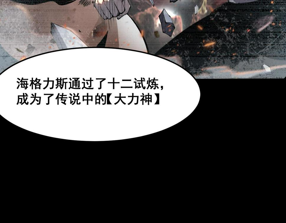 第99话 突破极限！6
