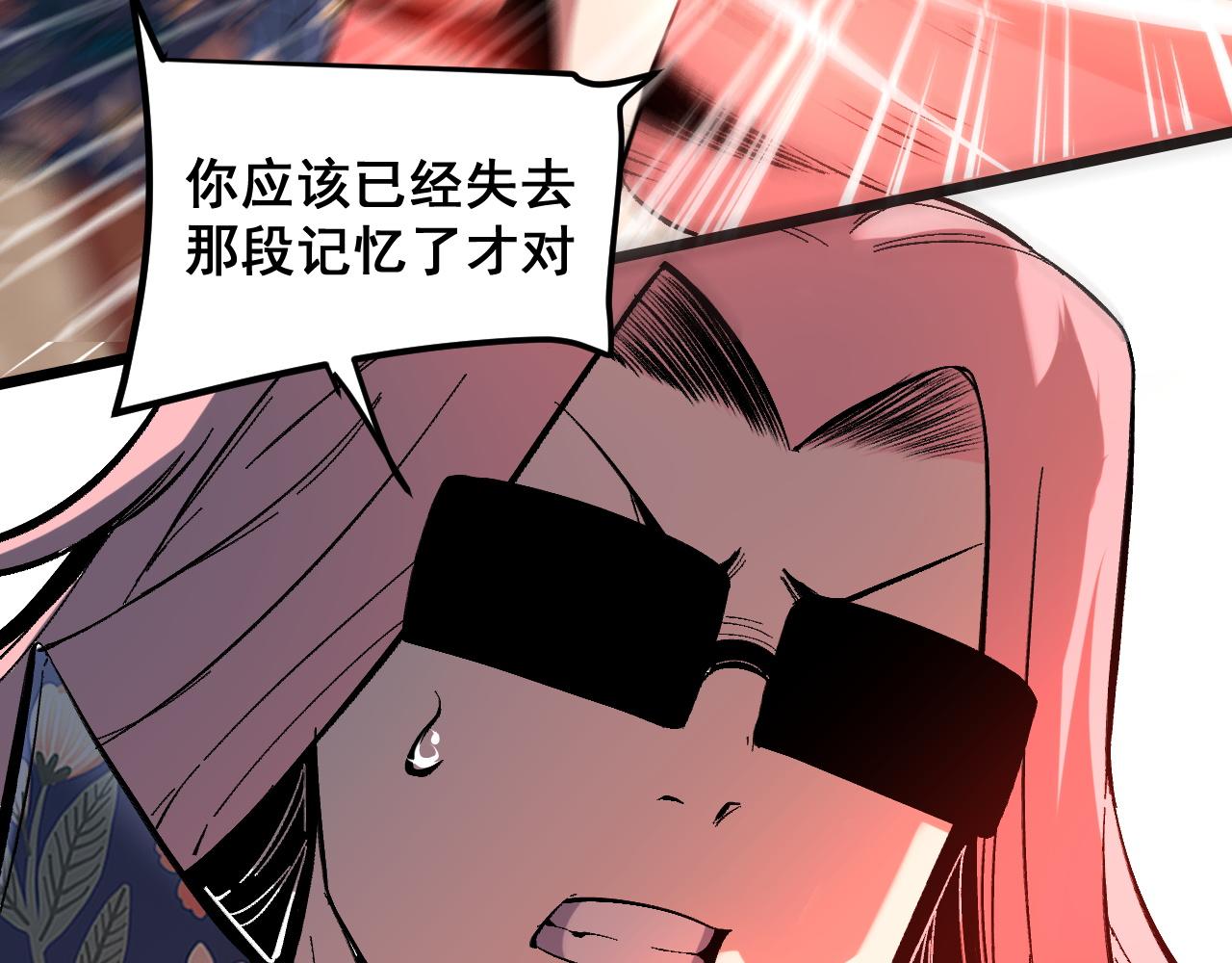 第86话 意外？91