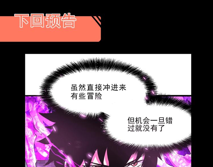 第4话 王者归来！226