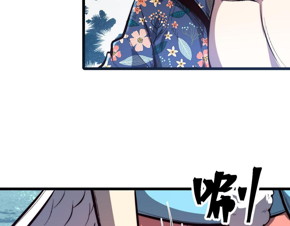 第104话 祖人的英灵！43