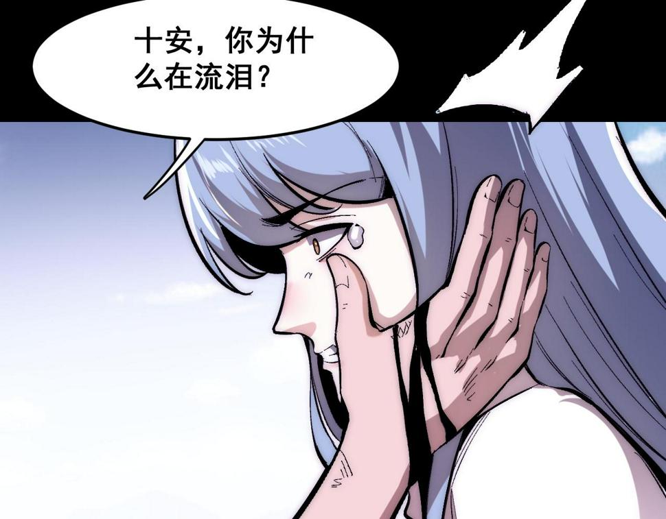 第99话 突破极限！47