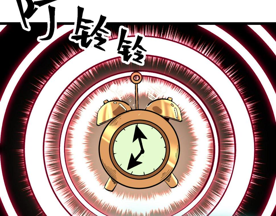 第102话 感知转换！83