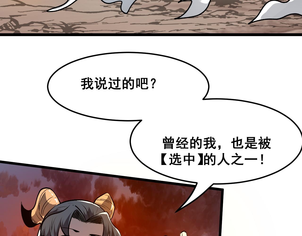 第78话 形势危急！129