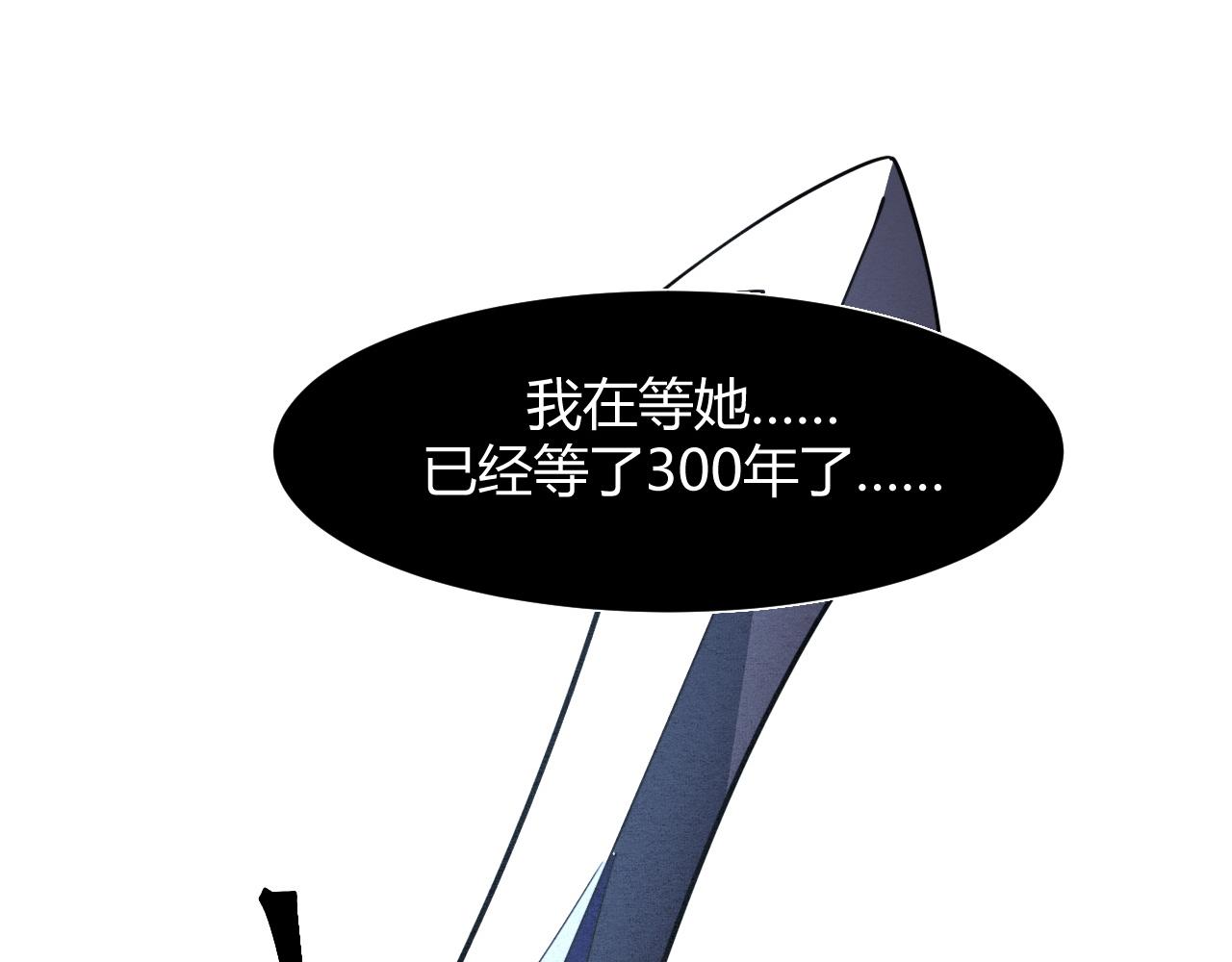 第50话 生死之战！47
