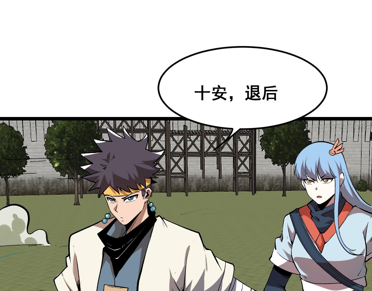 第83话 英灵殿？47