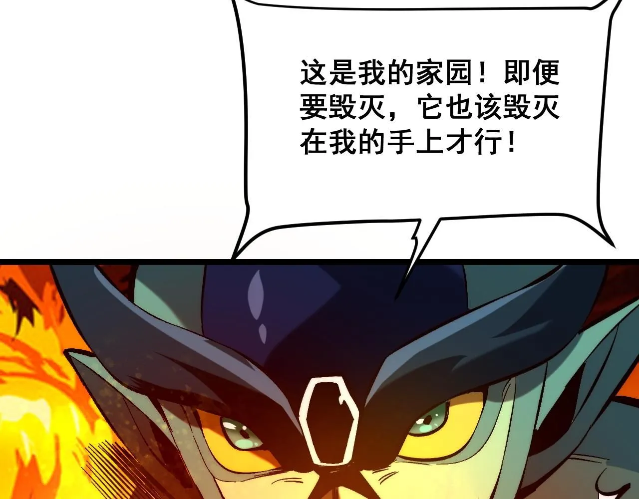 第120话完结篇 尘埃落定！20