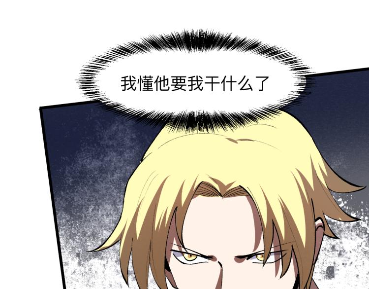 第25话 【数据紊乱】176