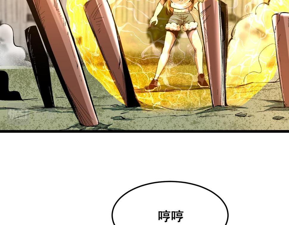 第102话 感知转换！75