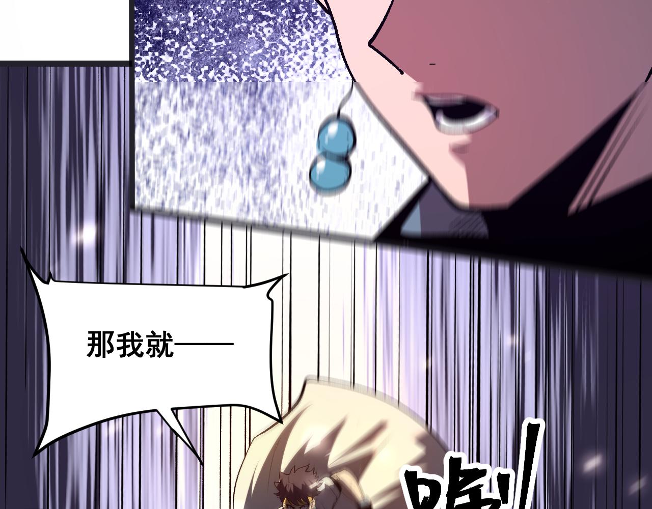 第77话 王城守卫战！126