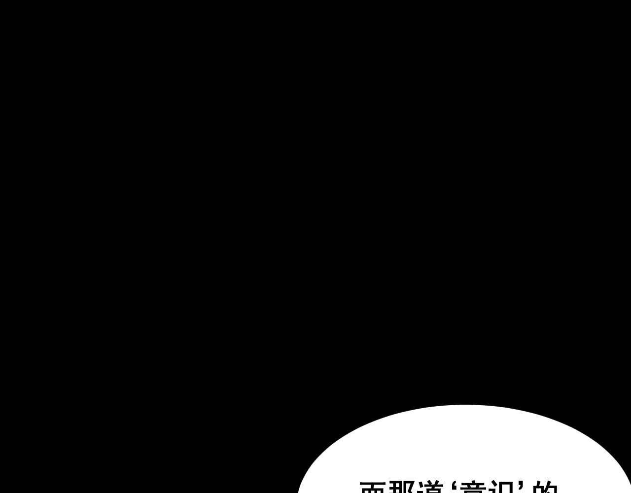 第93话 传承的记忆！68