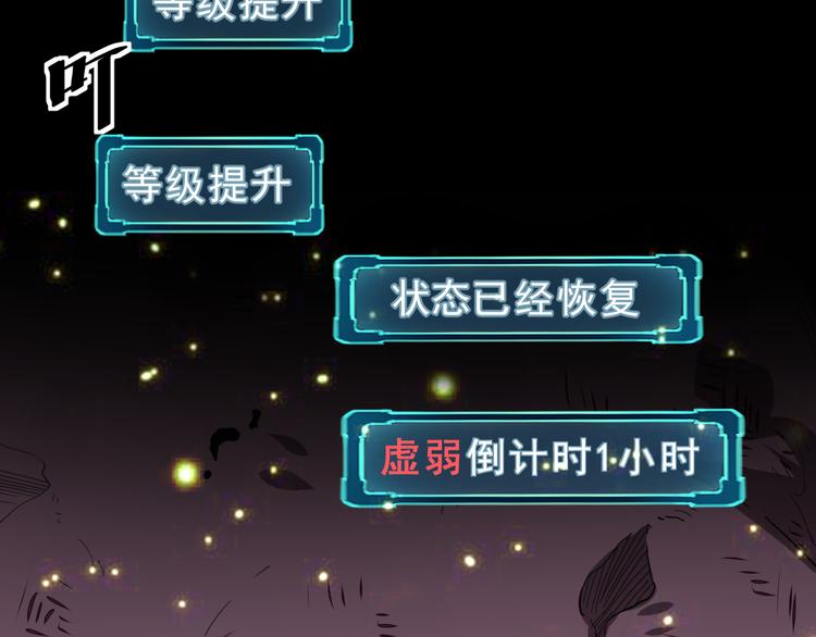 第9话 【绝地反击】彩蛋！214