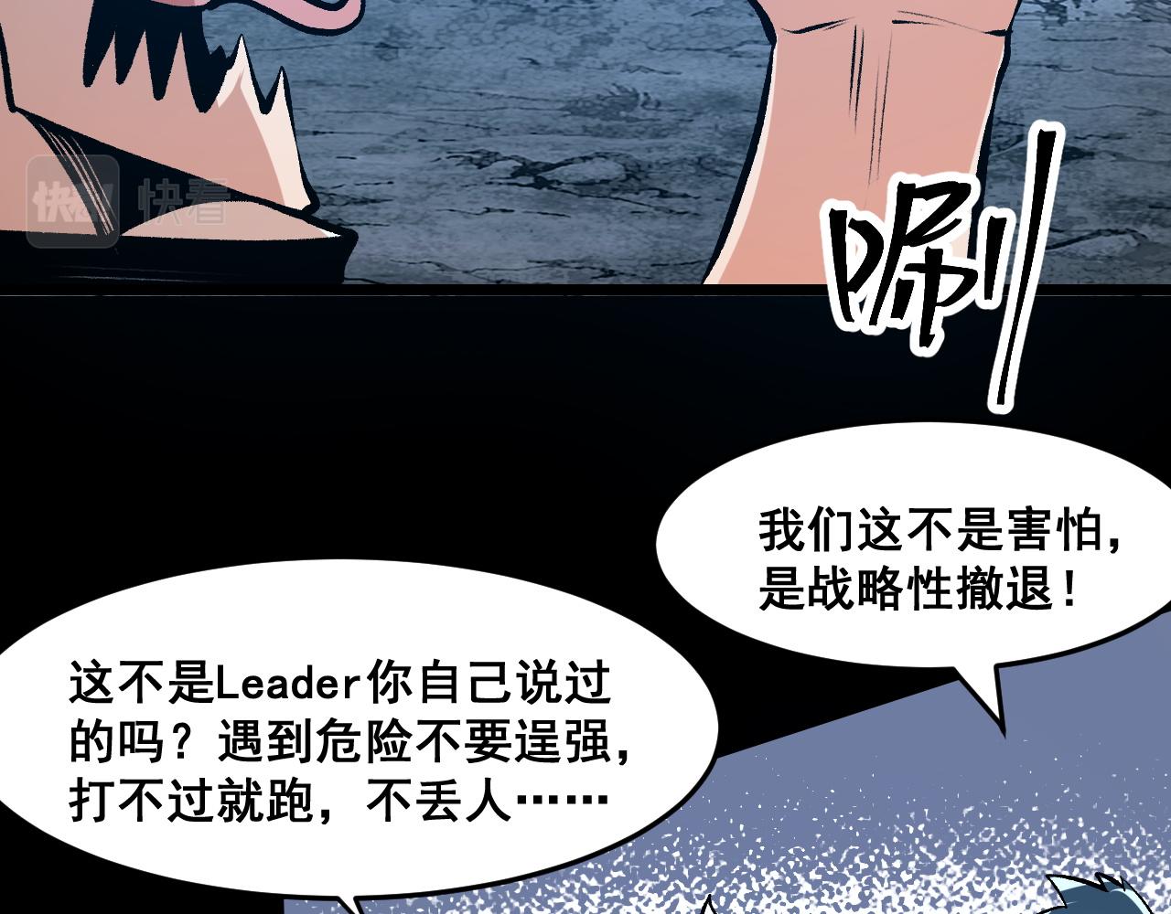 第67话 大唐工会44
