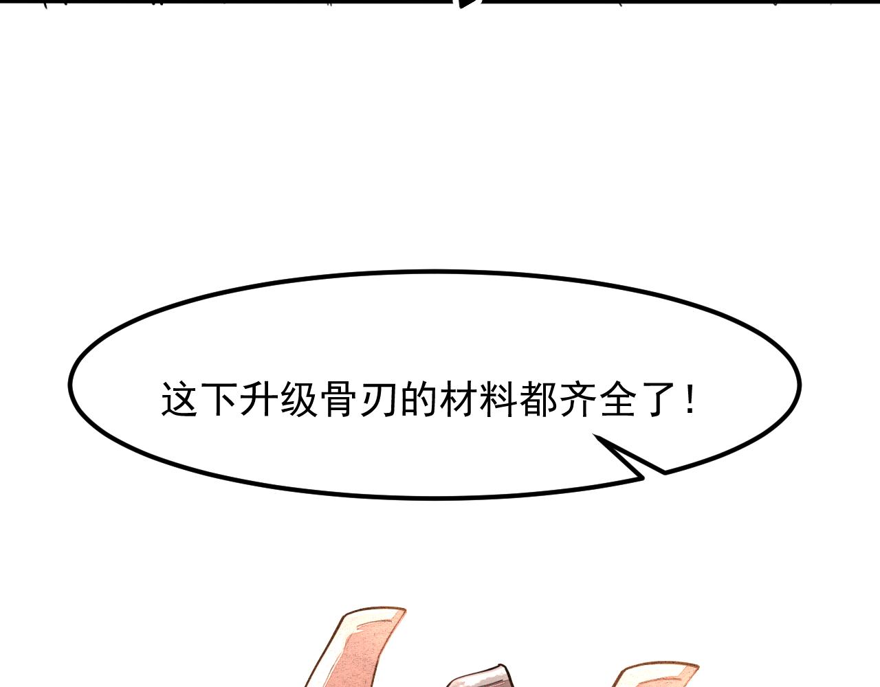 第42话 【零号】工会59
