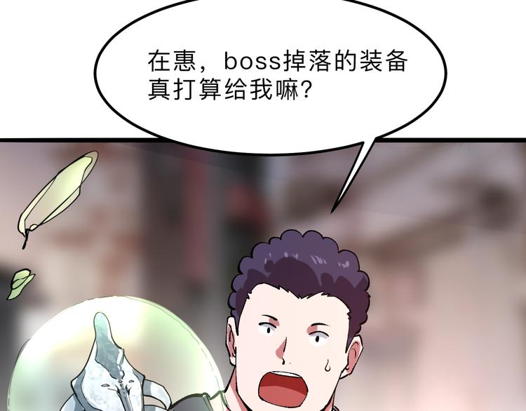 第19话 火焰护盾98