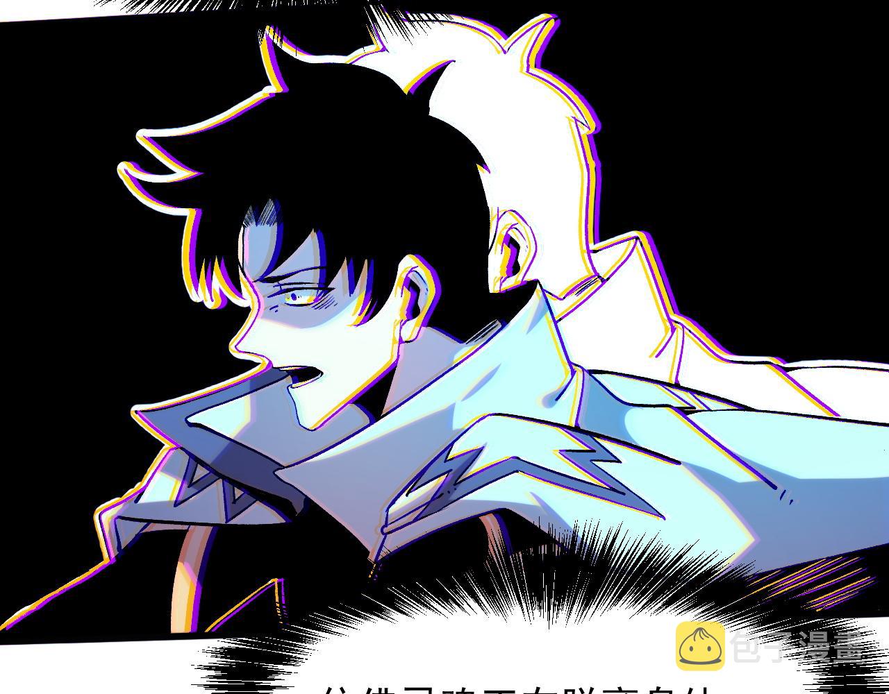 第54话 BOSS狂暴！33