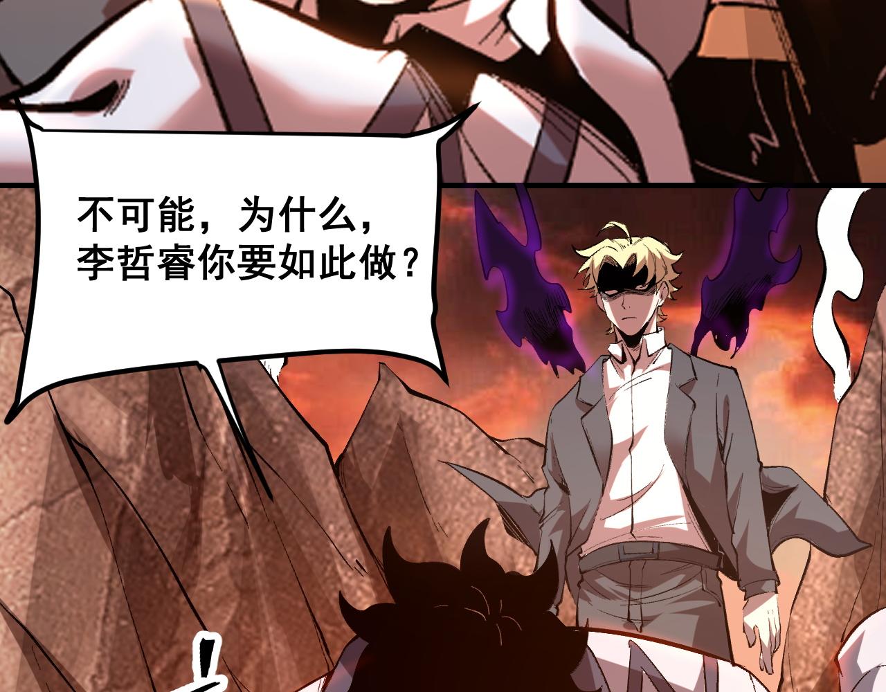 第85话 勇往直前！8