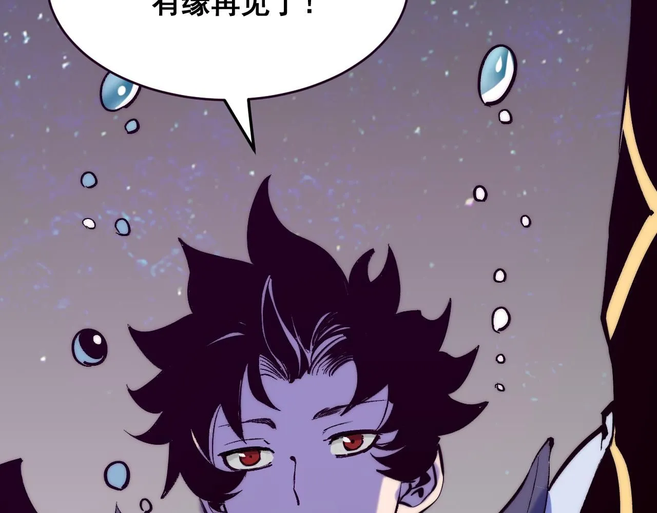 第120话 尘埃落定！141