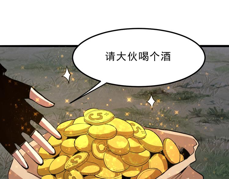 第13话 条件72