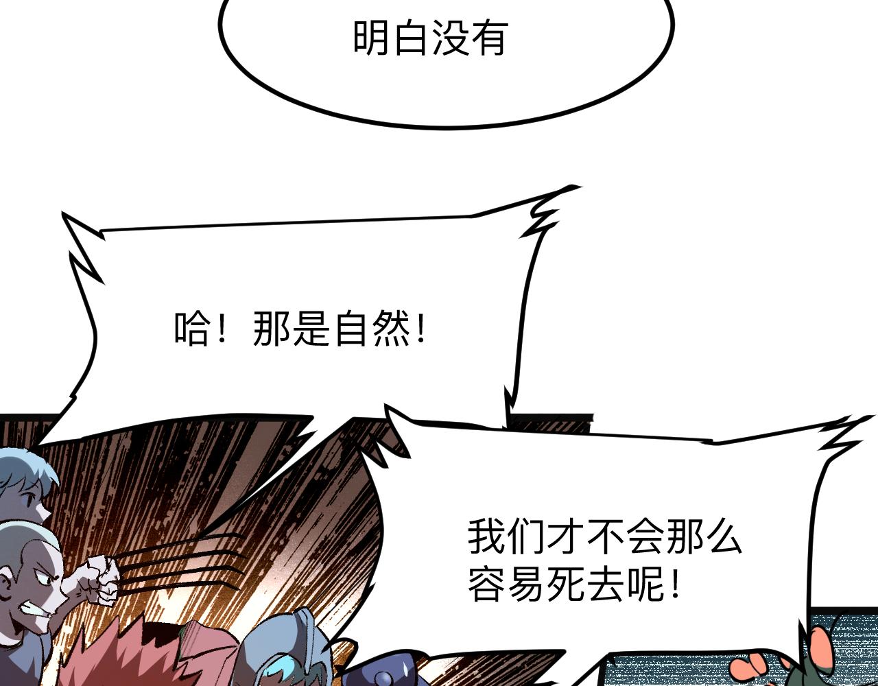 第41话 bug泄露！148