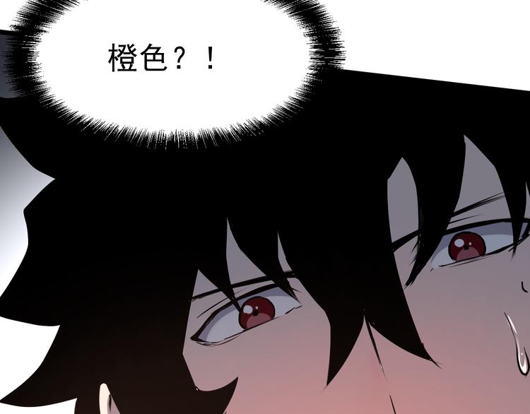 第5话 打败BOSS的方法！152