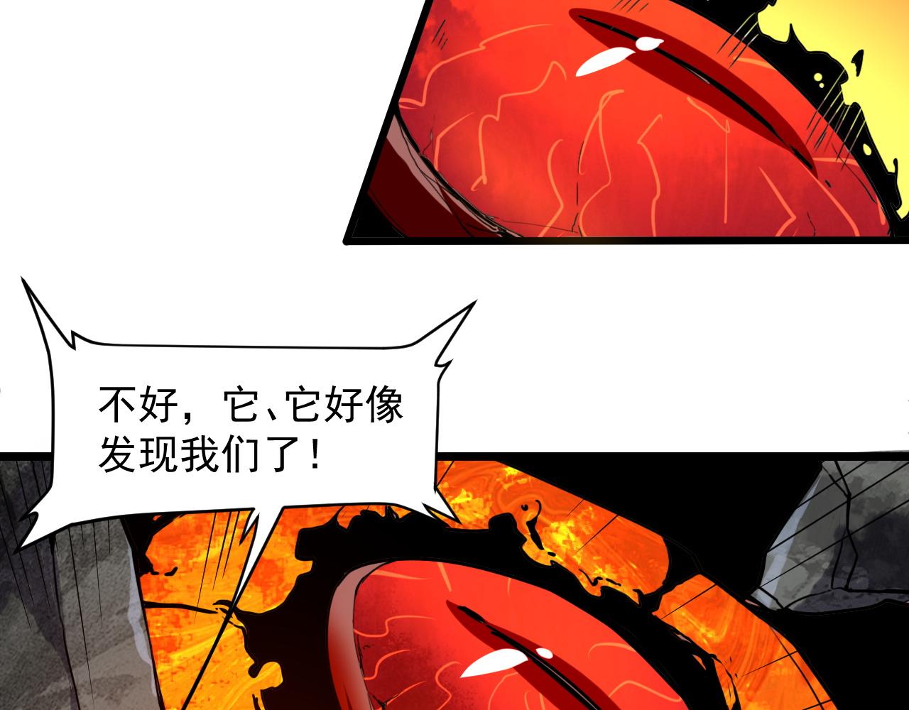 第58话 血战！魔神之威！58