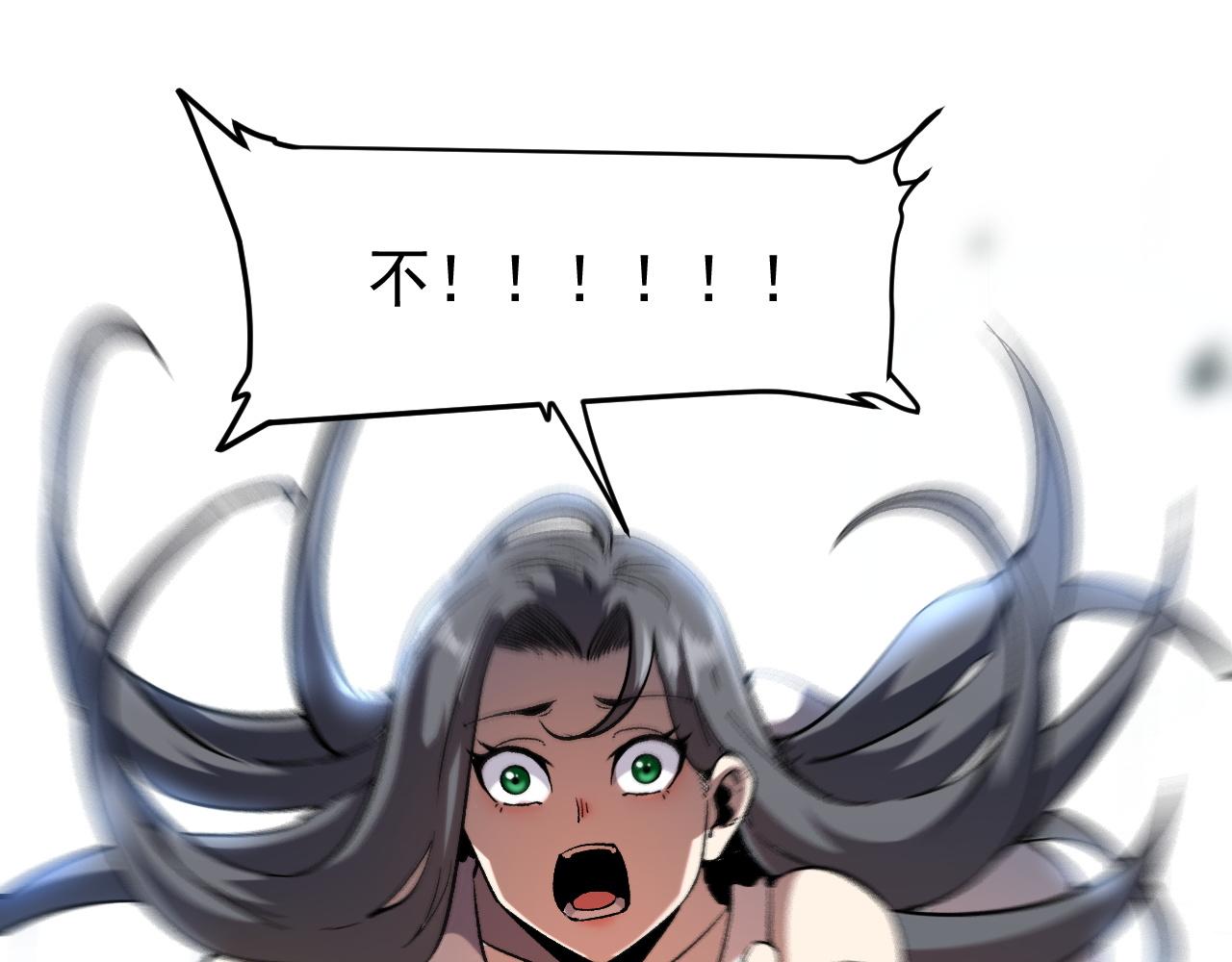 第57话 战斗结束！4