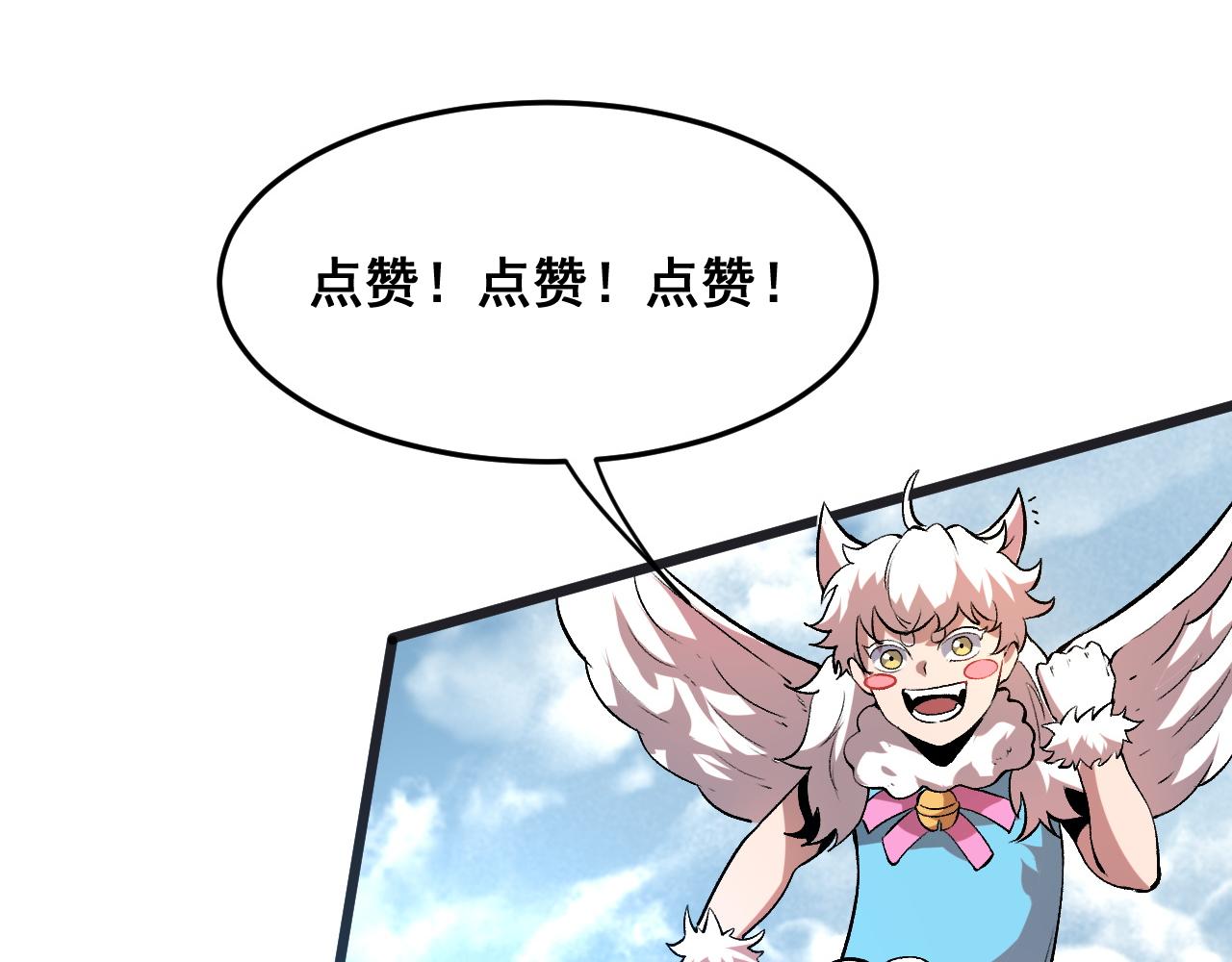 第77话 王城守卫战！147