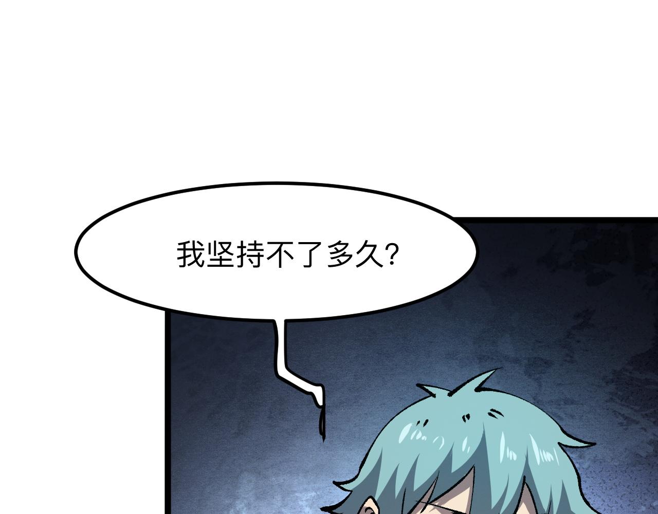 第48话 【不屈之意】118