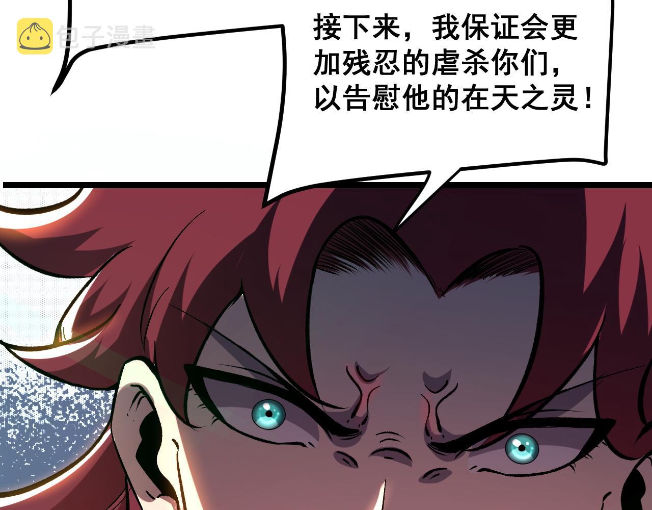 第82话 偷袭！135