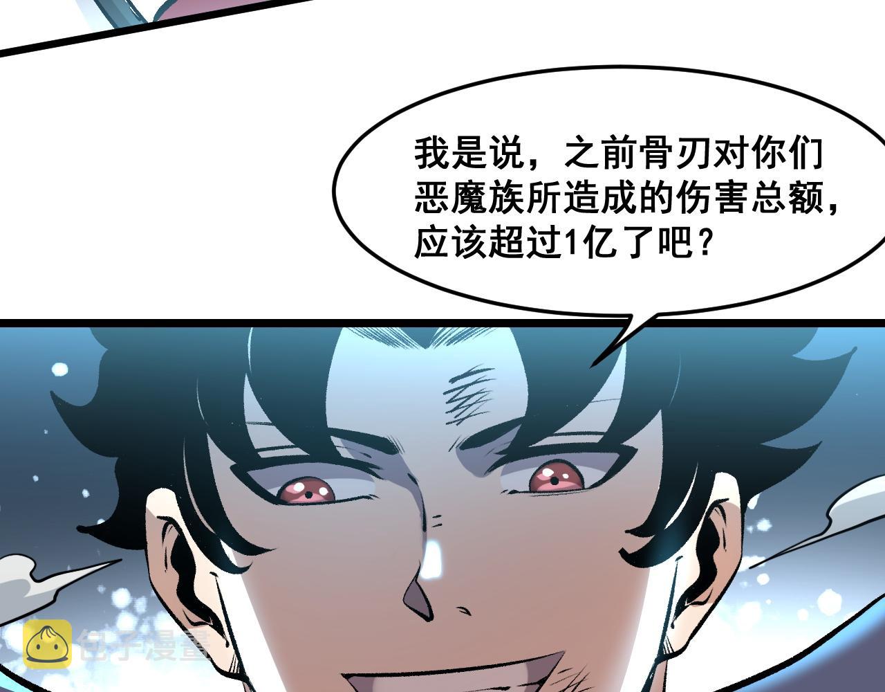 第69话 最强的一击！147
