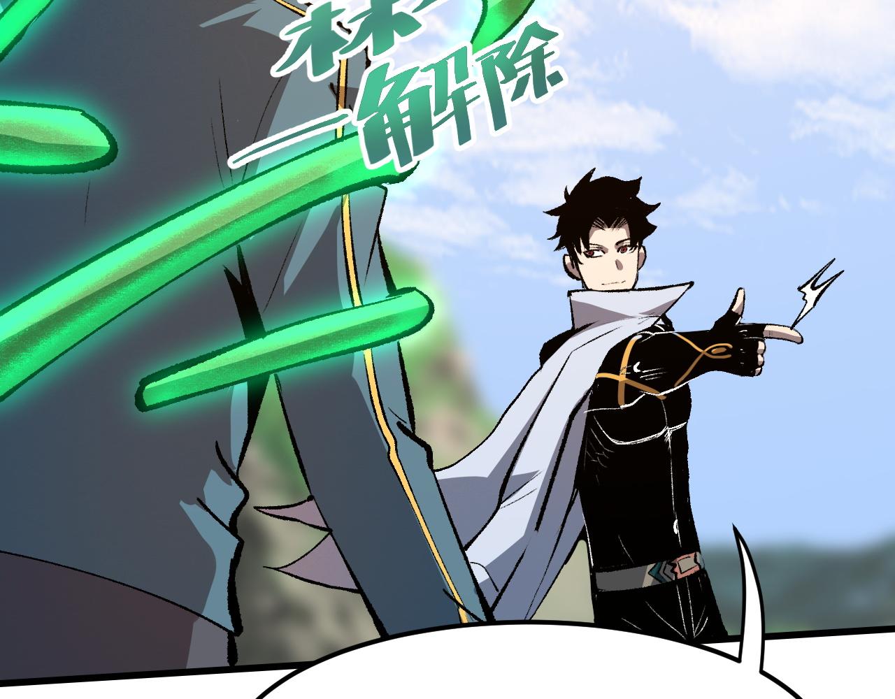 第46话 强强联手74