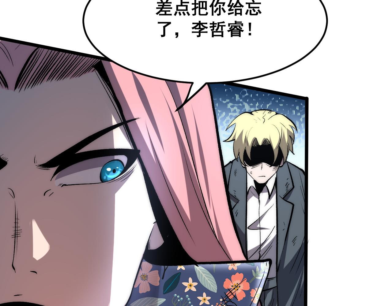 第94话 卷土重来！95