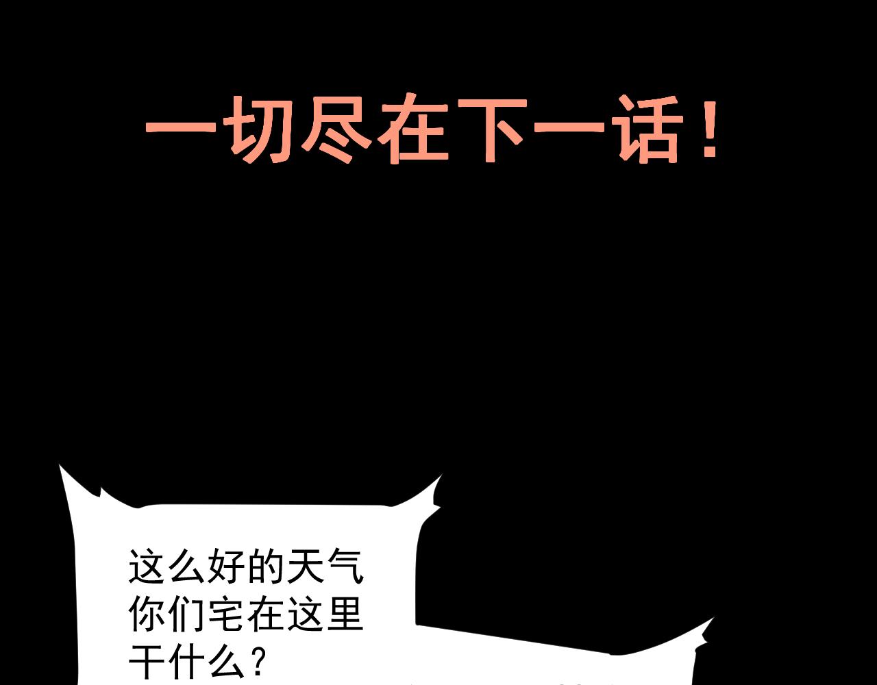 第53话 重返战斗194