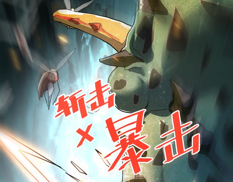 第16话 骨毒蛙之战131